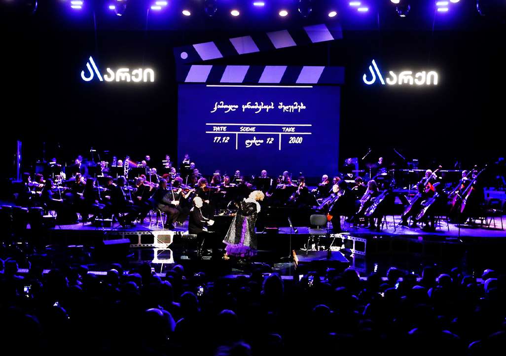 Архи специально для резидентов Архи провел концерт шедевров грузинской киномузыки
