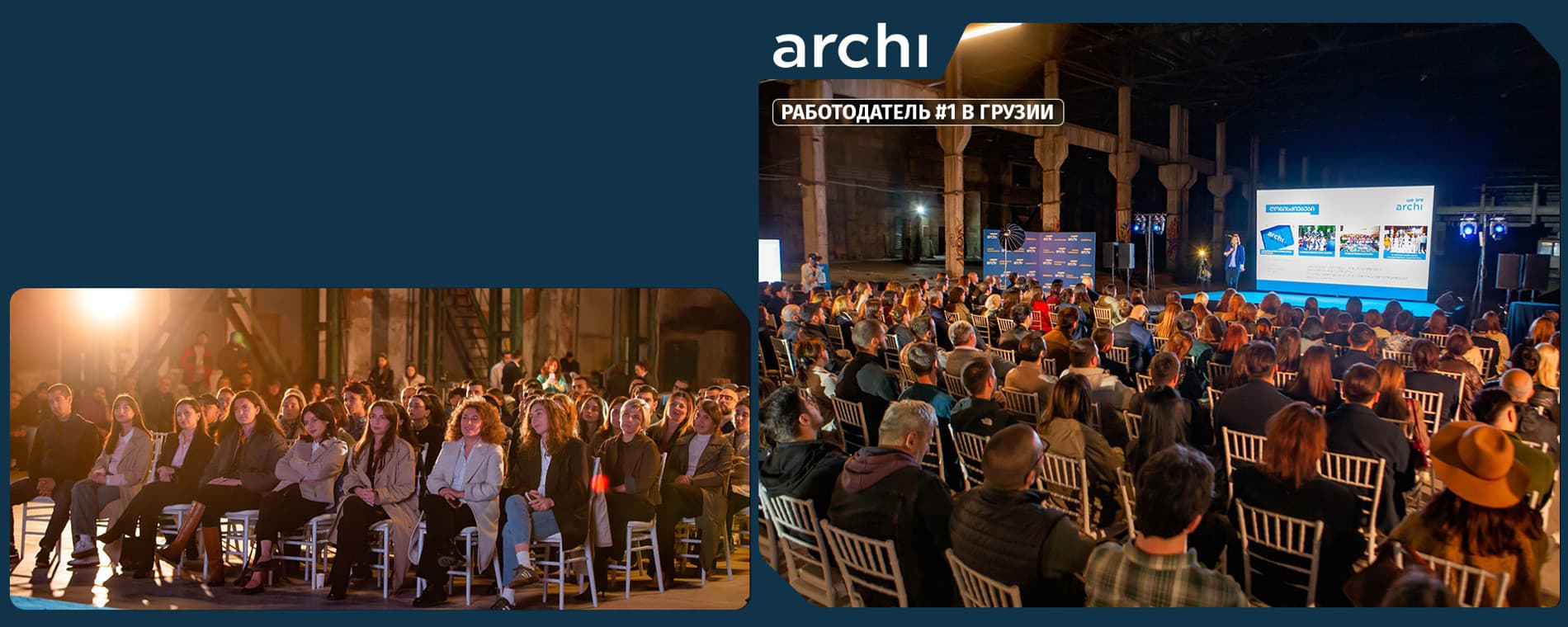 Арки представила новую стратегию HR-брендинга и корпоративной социальной ответственности